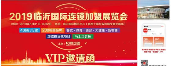 2023年新兴行业加盟,加盟新趋势