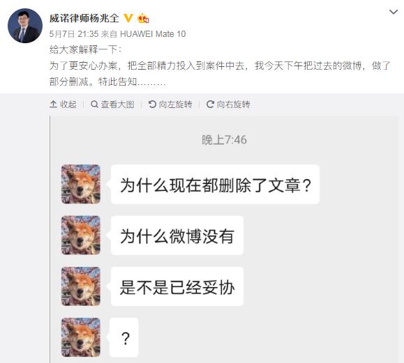 中行原油宝事件央行可以介入吗,中行原油宝事件受害者多少