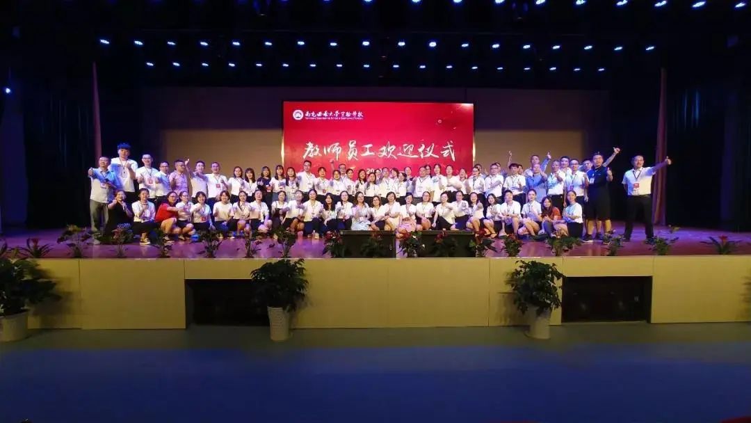 解密：四川省南充西南大学实验学校是一所怎样的学校？