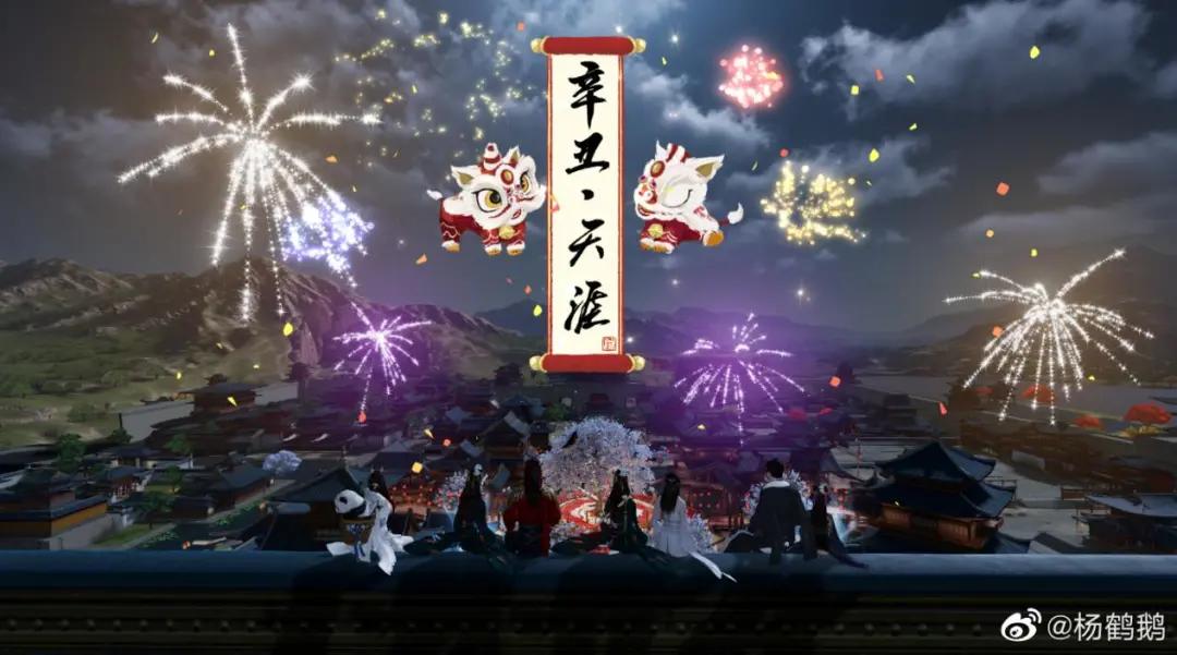 天刀手游最新排名,天刀手游最新版本玩什么