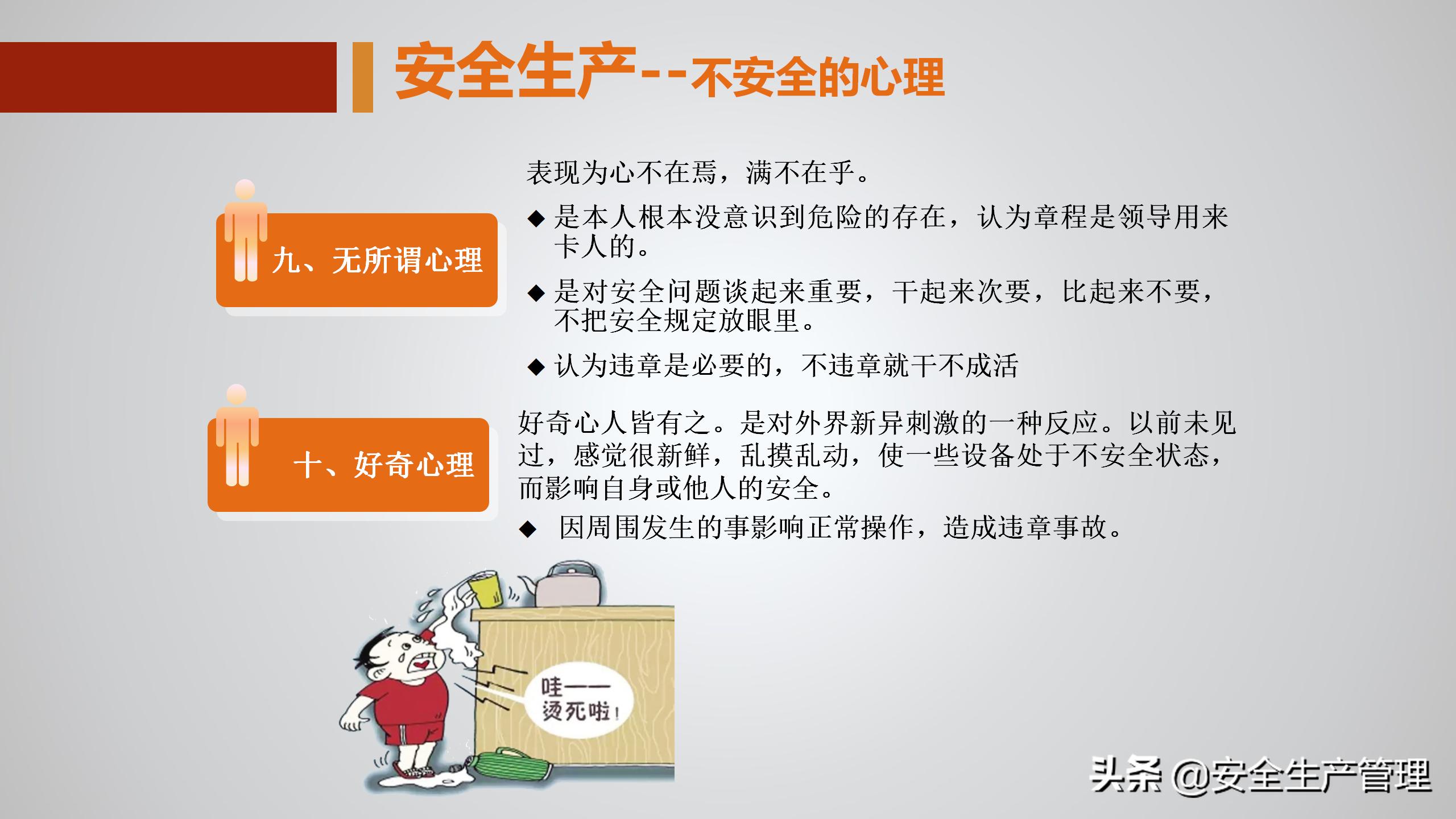 公司级安全教育培训多少学时,公司级安全教育培训感受