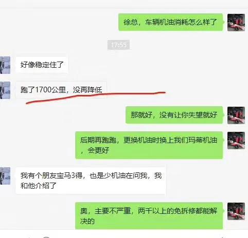 德国玛蒂能解决发动机烧机油吗,德国玛蒂纯进口烧机油