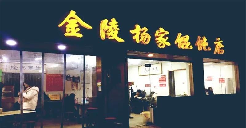 和闺蜜去南京玩比较合适一日游,和兄弟一起去南京玩半天