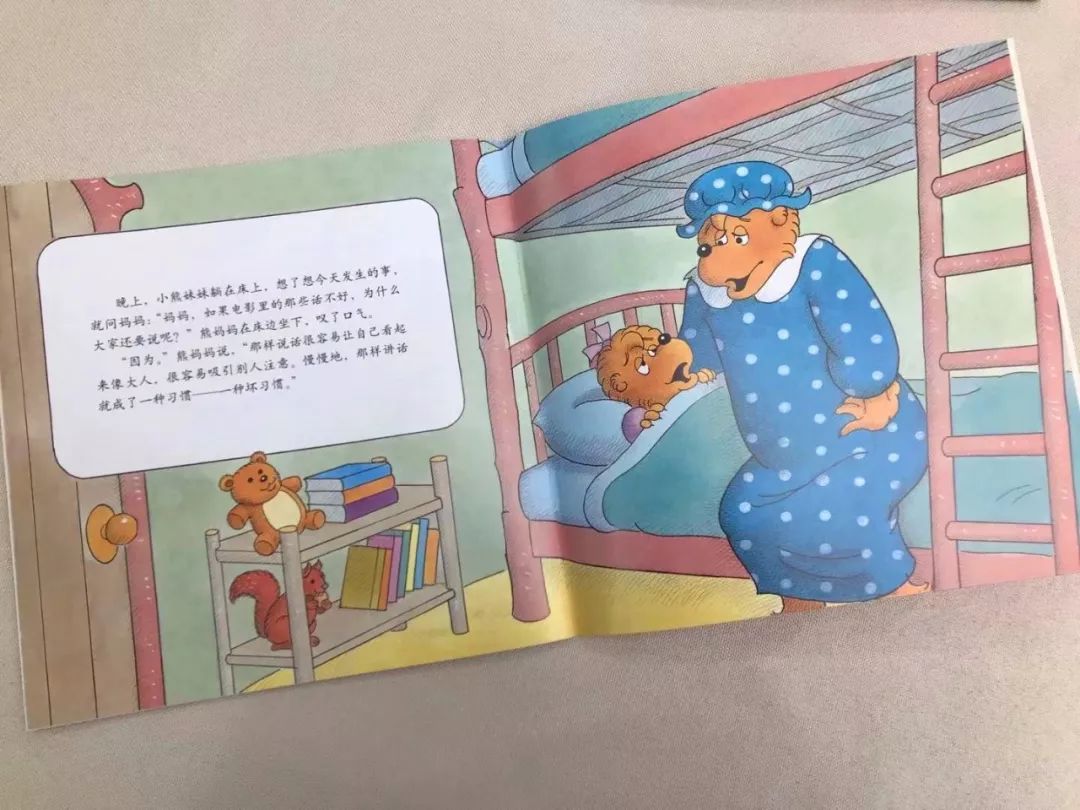 品质拼图,品质教育绘本