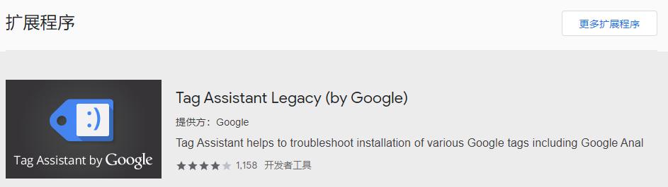 googleanalytics怎么授权,googleanalytics怎么找跟踪代码