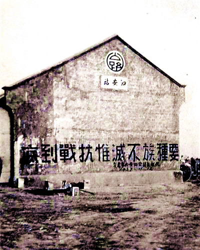 记忆：中国*产党共**领导抗战的十大精神*器武**