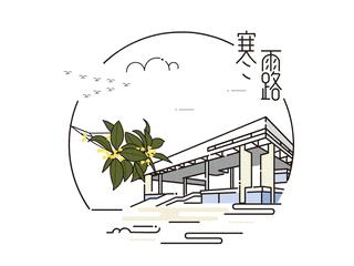 鼠年24节气,2020年二十四节气时刻表