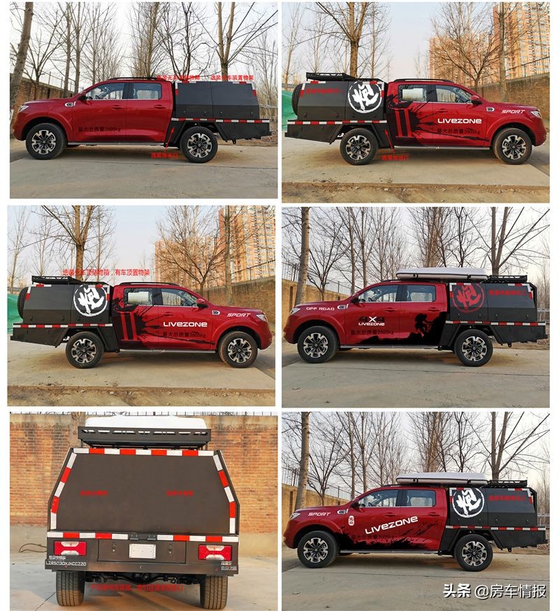 长城炮露营车曝光,2.0T+8AT越野出众,尾厢功能强大2楼还能睡人