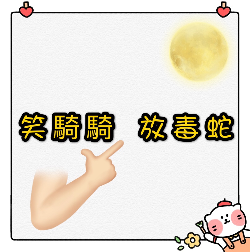 儿时的经典童谣你还记得吗,80后90后童年怀旧童谣