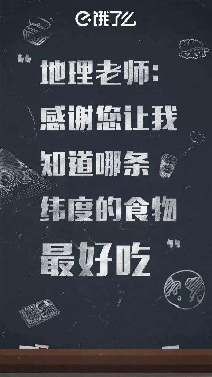 教师节营销方式有哪些,教师节借势营销文案集合