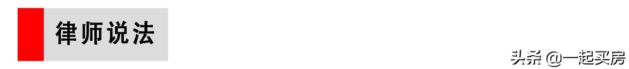 记者调查：德州多个小区这笔收益成“糊涂账”