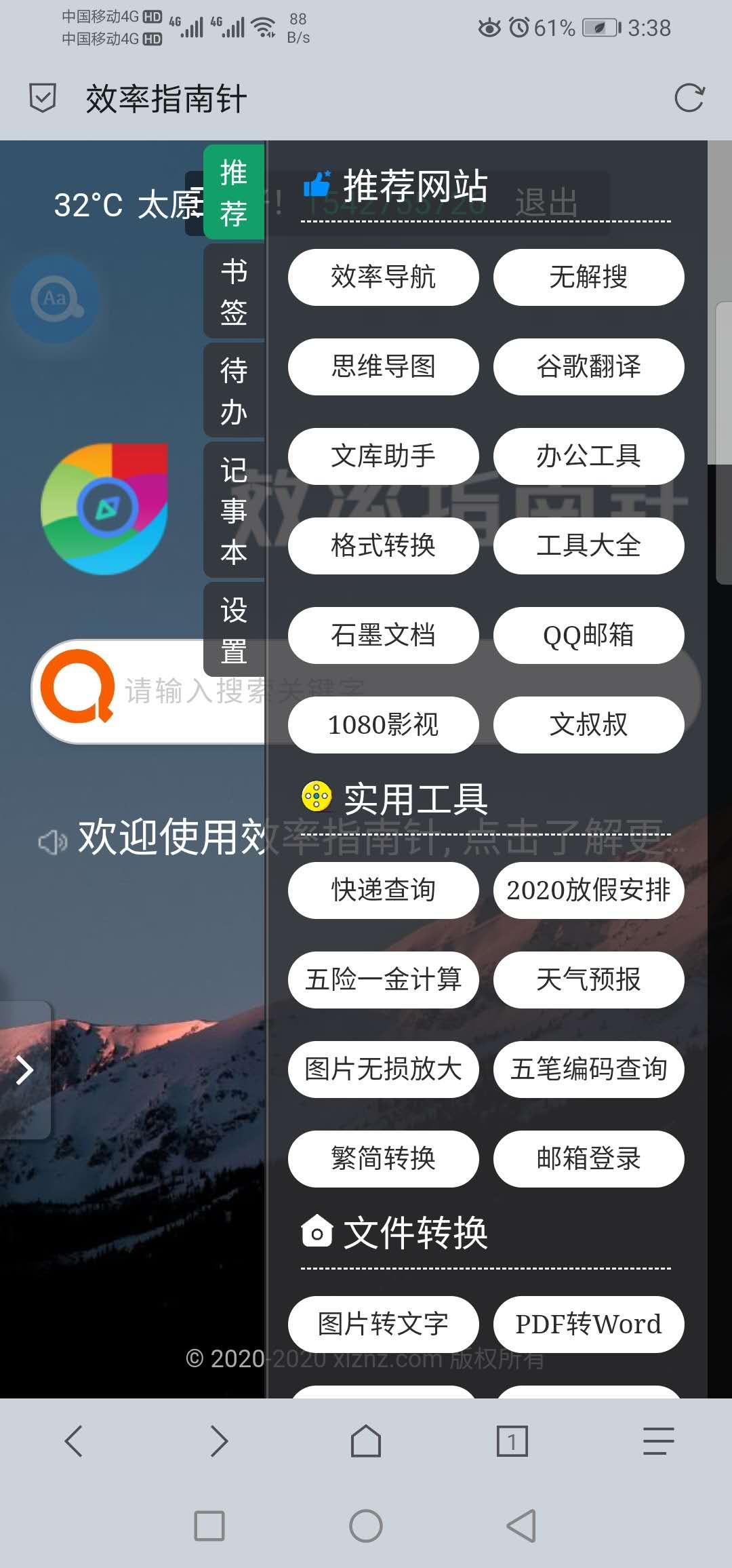 最简单学英语零基础入门软件,学英语不用死记硬背软件