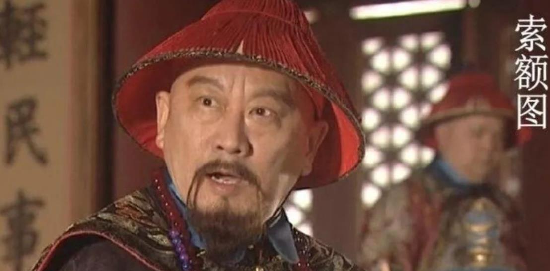 老蔡和索额图,索额图因为什么被康熙抓