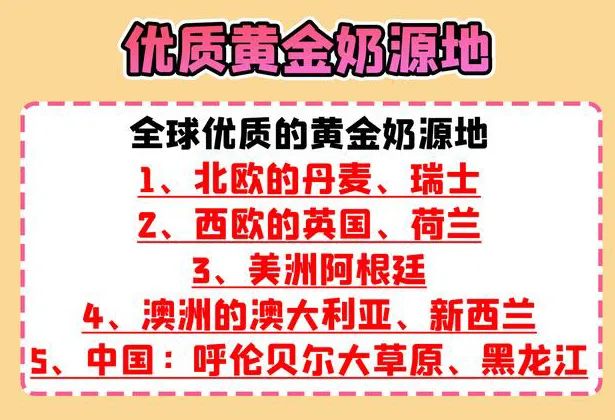 婴儿奶粉的配料表怎么那么多配料,7岁以上儿童配方奶粉怎么选