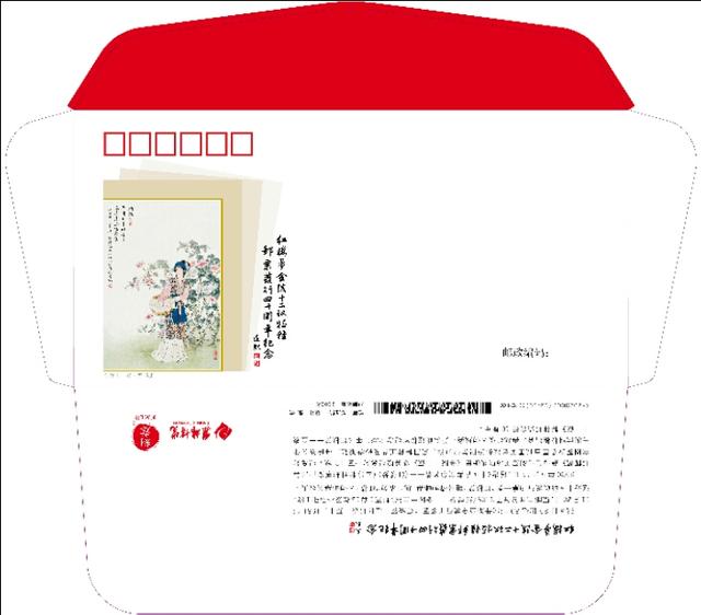 中国邮政发行红楼梦系列邮票,红楼梦金陵十二钗邮票