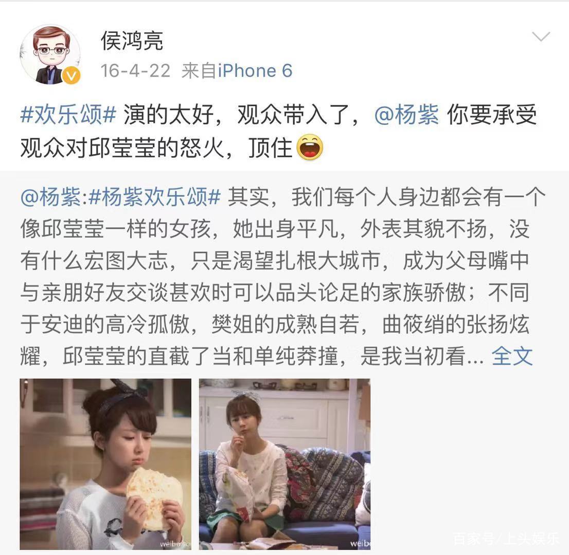 童颜夫妇杨紫视频,童颜夫妇杨紫采访