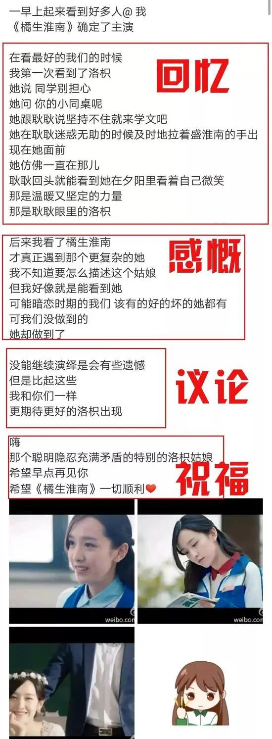 杨幂谈娱乐圈的规则,杨幂娱乐圈的规矩