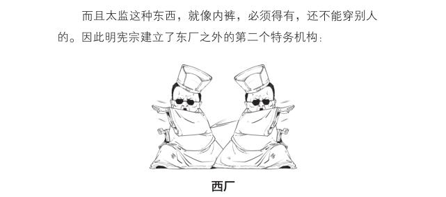 半小时漫画中国史适合多大孩子看,半小时漫画中国史陈磊是谁投资的