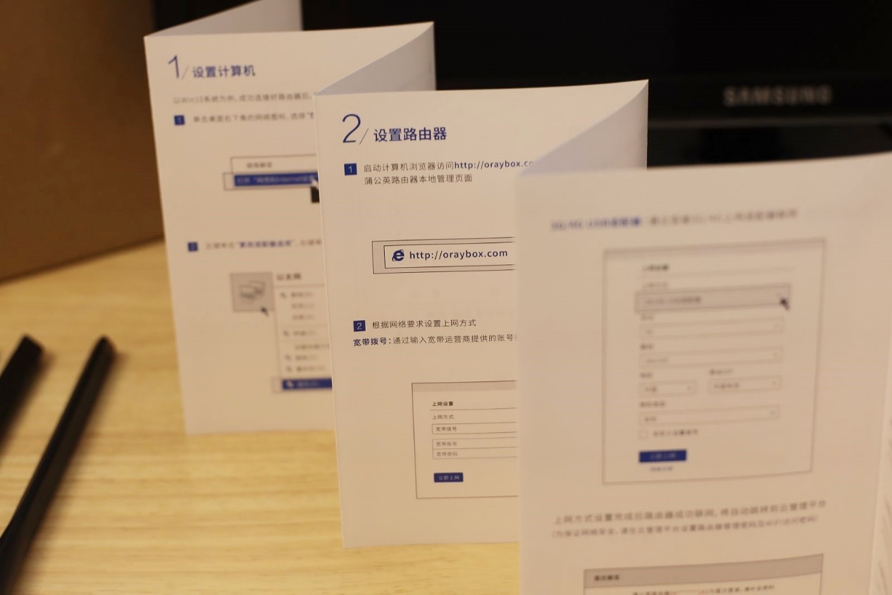 双核cpu带动千兆wifi+usb3.0，千里之外访问不再难，蒲公英X6体验