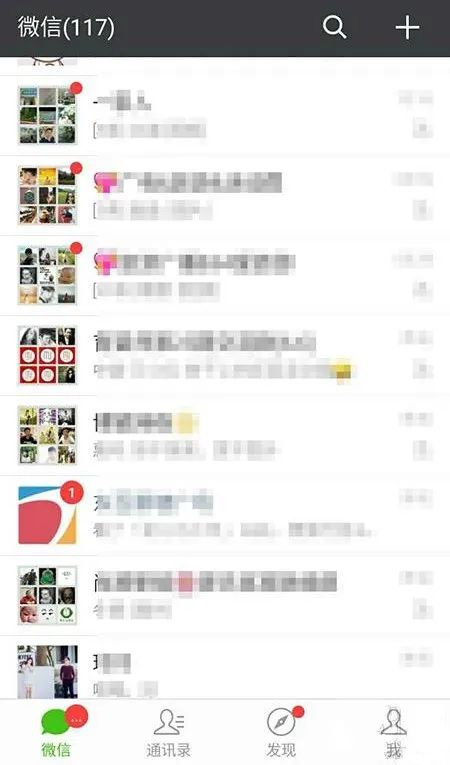 微信群怎么不加好友能说话,微信群怎么屏蔽所有人说话