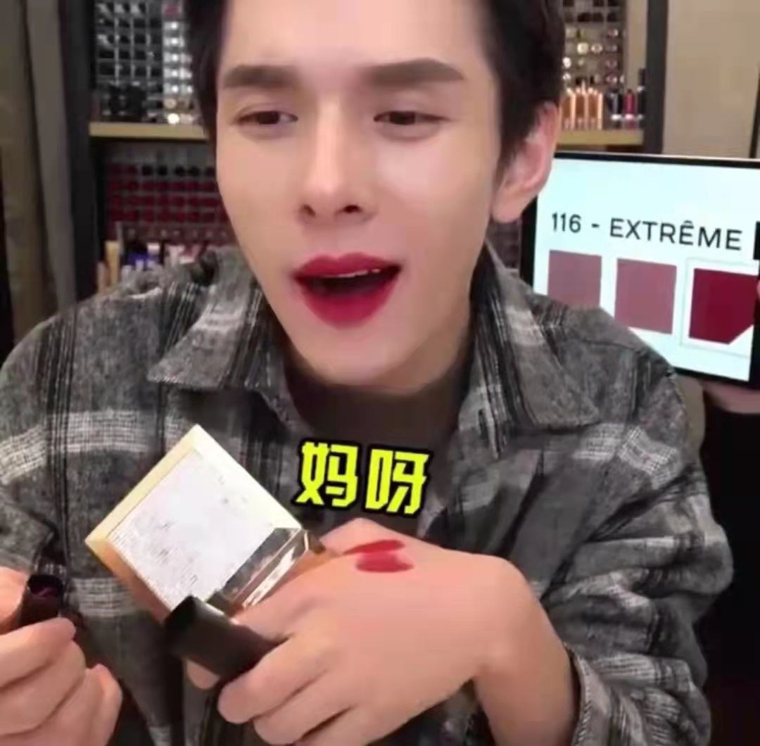 秋冬到了,这些口红你一定囤货