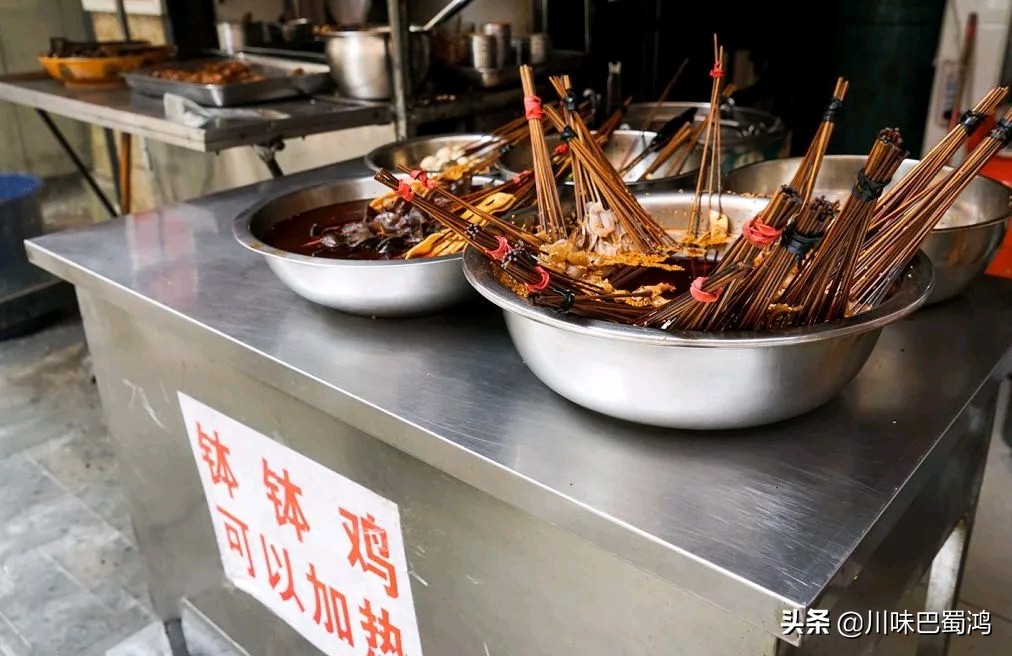 广汉二手钵钵鸡小吃车,摆摊钵钵鸡餐车