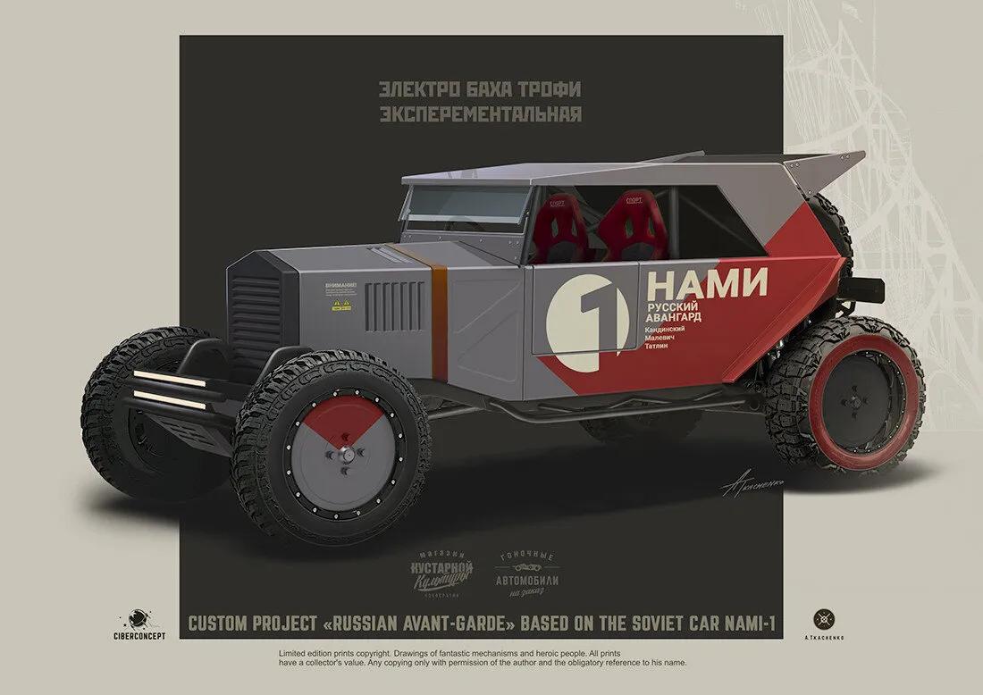 汽车插画,手绘画汽车图片大全