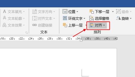 word文档红头文件横线怎么弄,wps红头文件标题下的横线怎么加