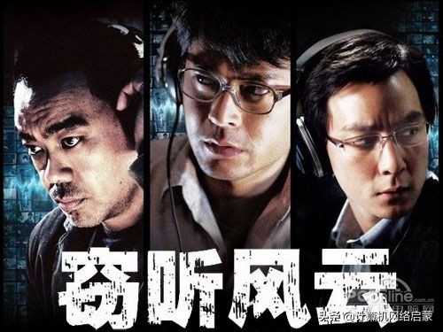 窃听设备伪装成充电宝你怎么看,黑广播探测器设备拆解