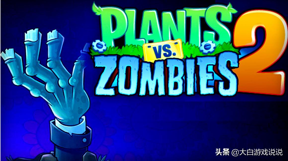 植物大战僵尸这个游戏好吗,为什么植物大战僵尸出现致命错误