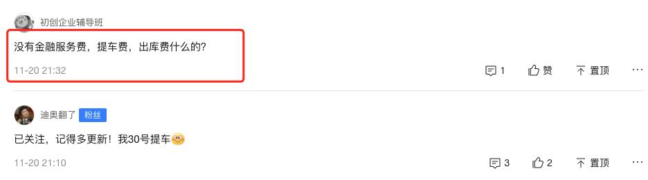 凡尔赛c5x分期购买需要什么资料,凡尔赛跟凡尔赛c5x有什么不同