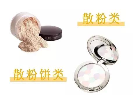 定妆没有效果不持久,定妆不弄花底妆