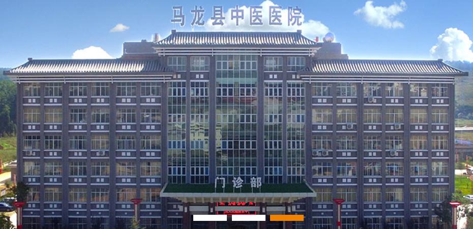 曲靖市中医医院招聘护士,曲靖市马龙区人民医院招聘岗位表