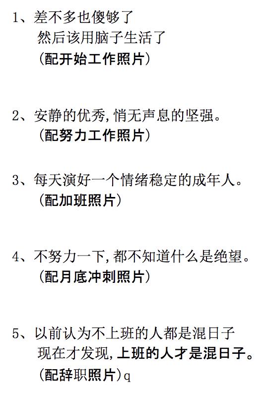 我报了3999元的绿茶屌速成班，后悔