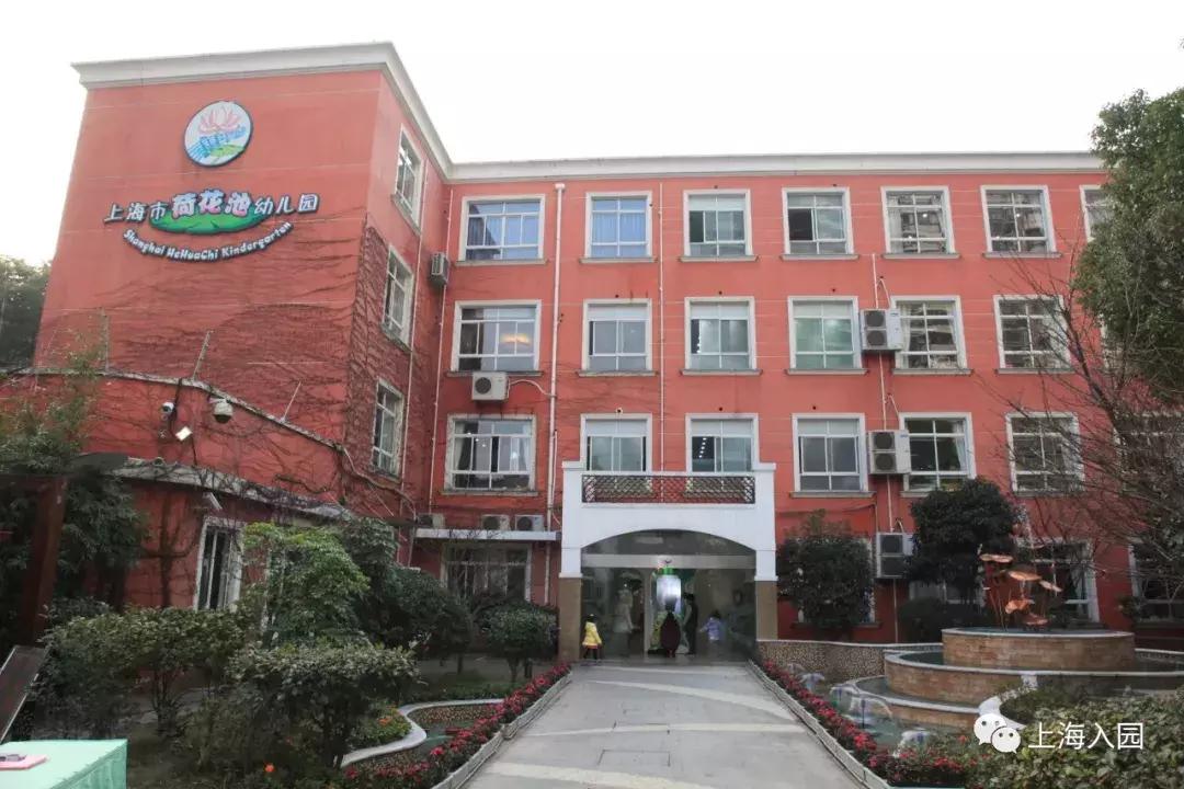 美爆了！上海的公办幼儿园也能这么好看！最低学费不到200元/月
