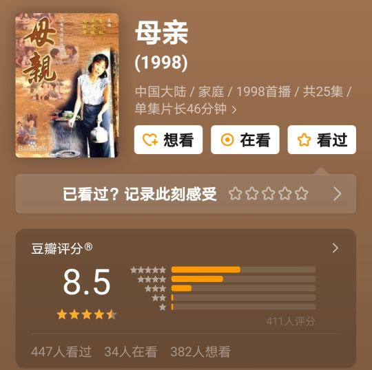 母亲节特辑五部关于母亲的大片,母亲节感动的电影