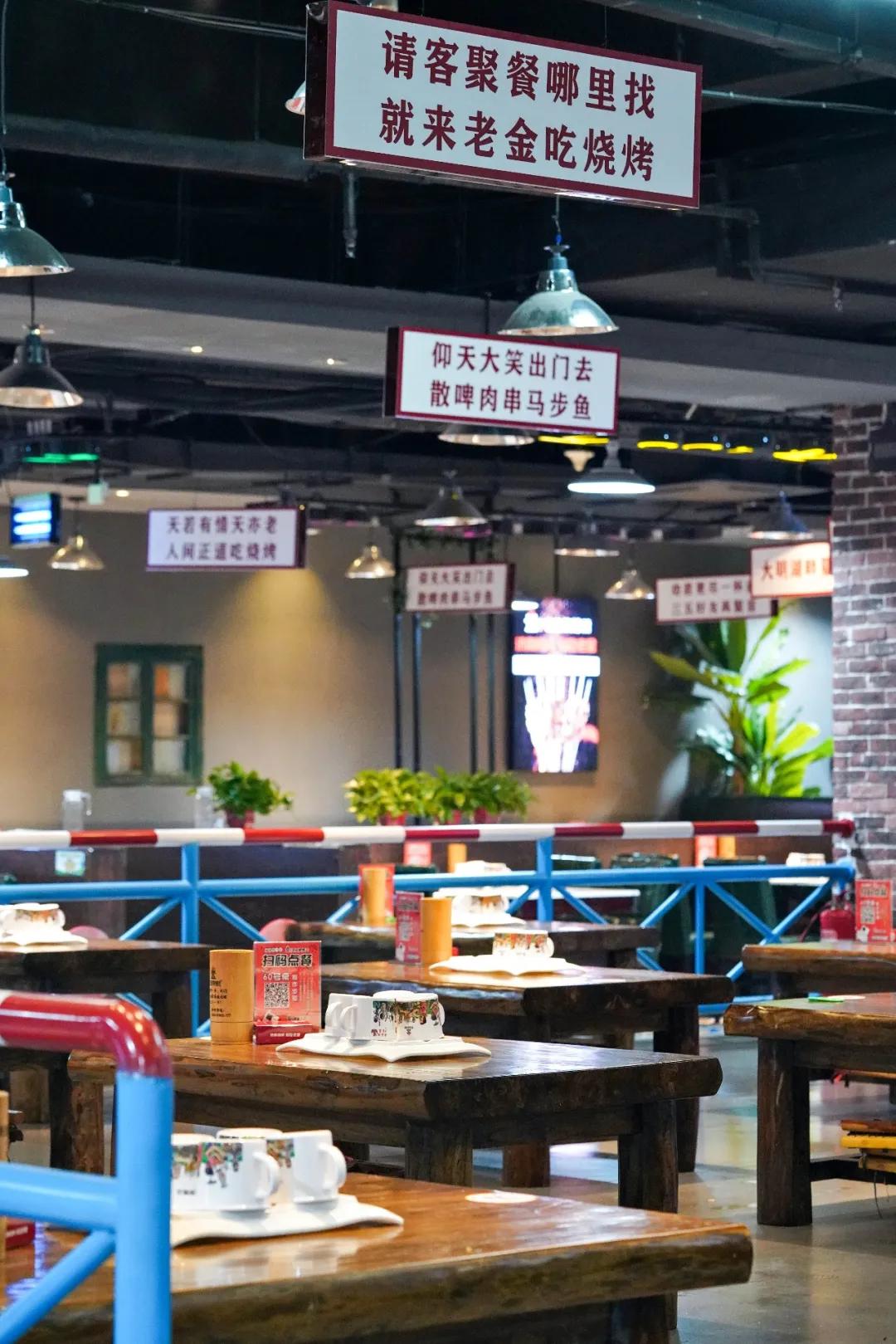 济南老金烧烤和老胖烧烤哪个好,带你来美食街逛逛