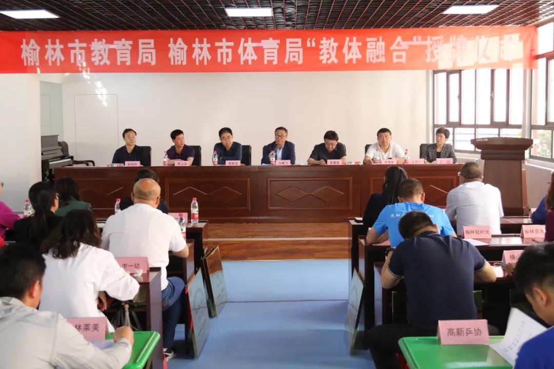 榆林市新批学校,榆林市教育基地挂牌