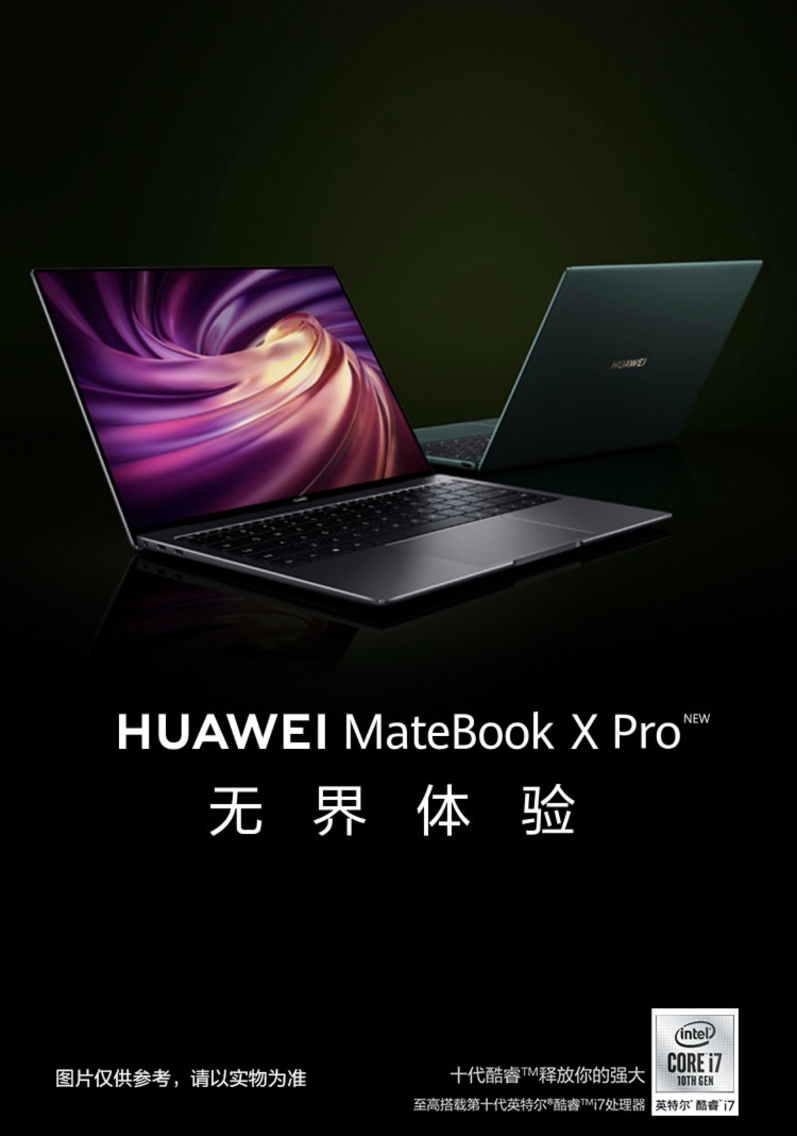 京东电器五一优惠活动,京东电器焕新购物节