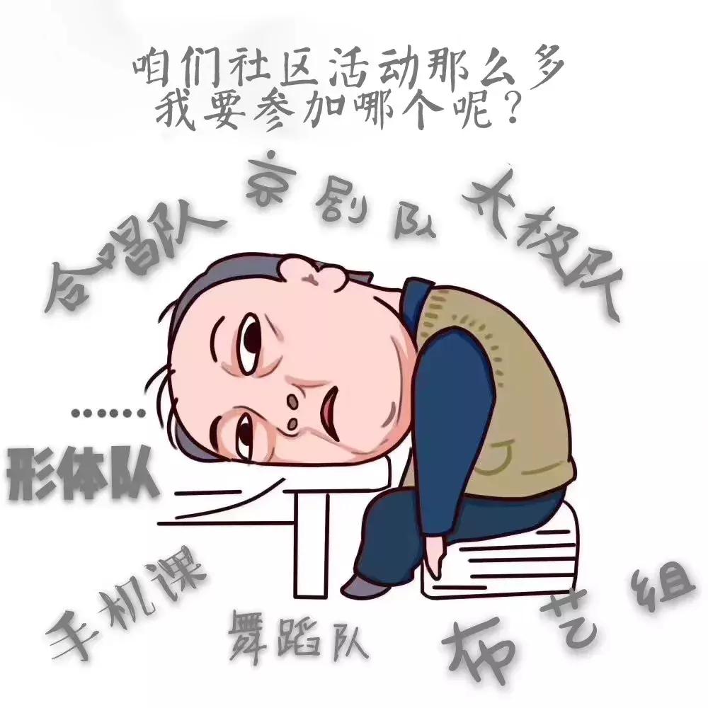 苏大强住的地方,苏大强为什么不住老宅