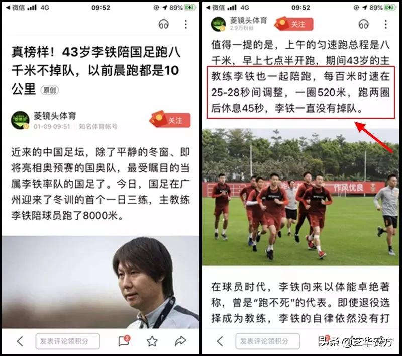 国足最猛进攻,国足最狠的一次视频