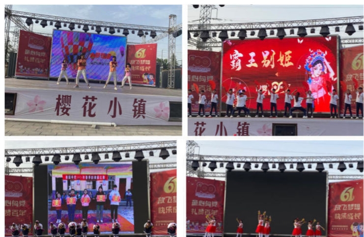 庆六一民族文艺汇演,童心颂党恩庆六一小学文艺汇演