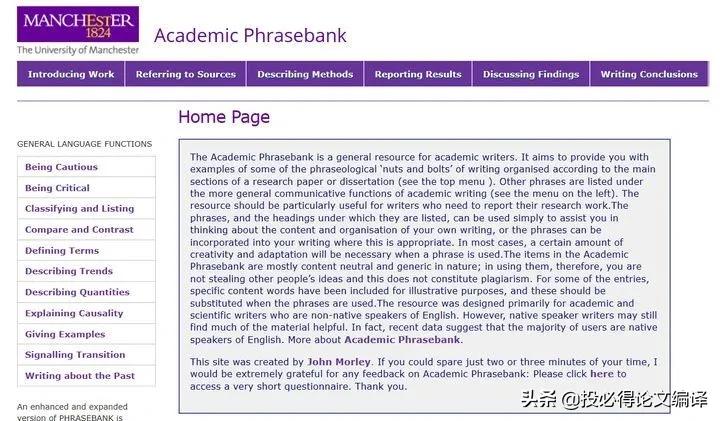 论文找文献的软件推荐,写论文快速阅读文献的AI工具