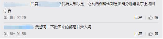 甘肃,这次真的太委屈了