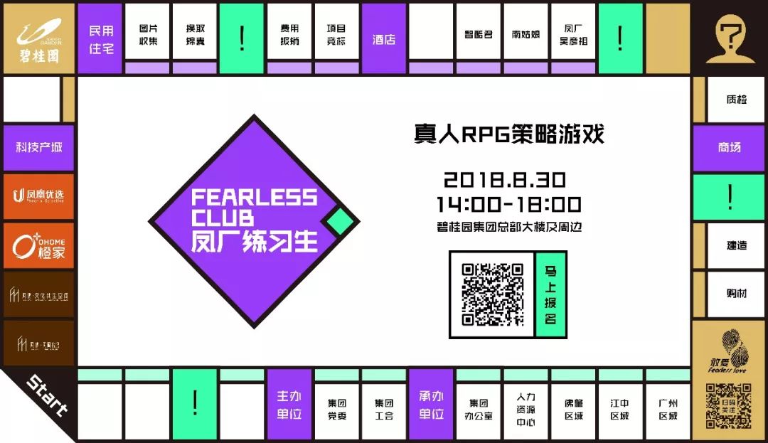 碧桂园大学,碧桂园大学印象值不值得买