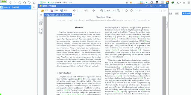 写论文最基础软件,10个写论文常用软件