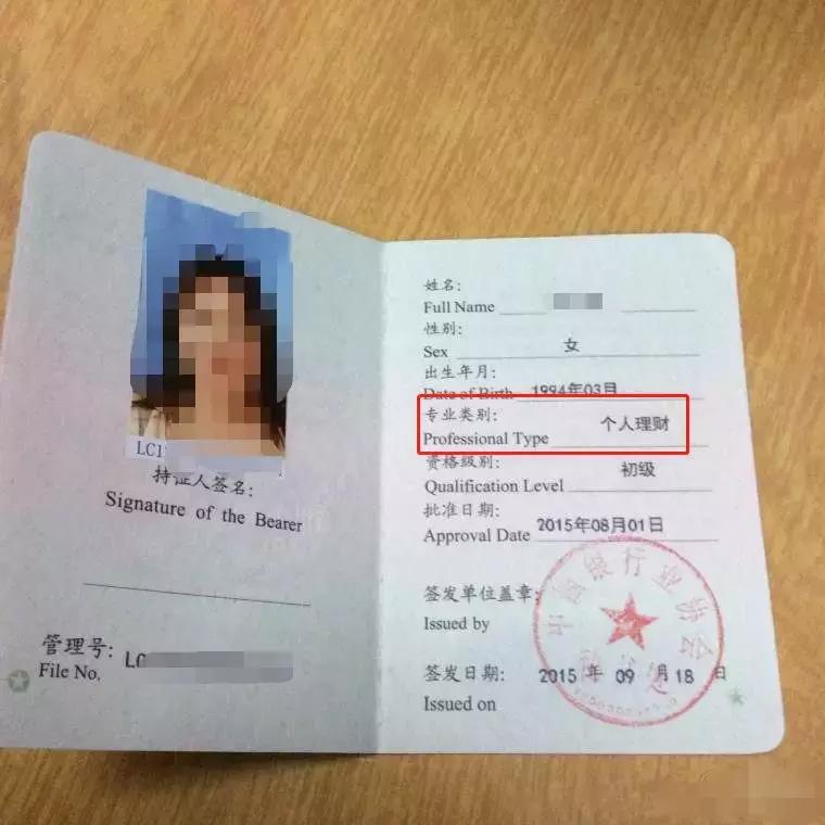 银行从业通过了两年怎么申请证书,银行主证书什么意思