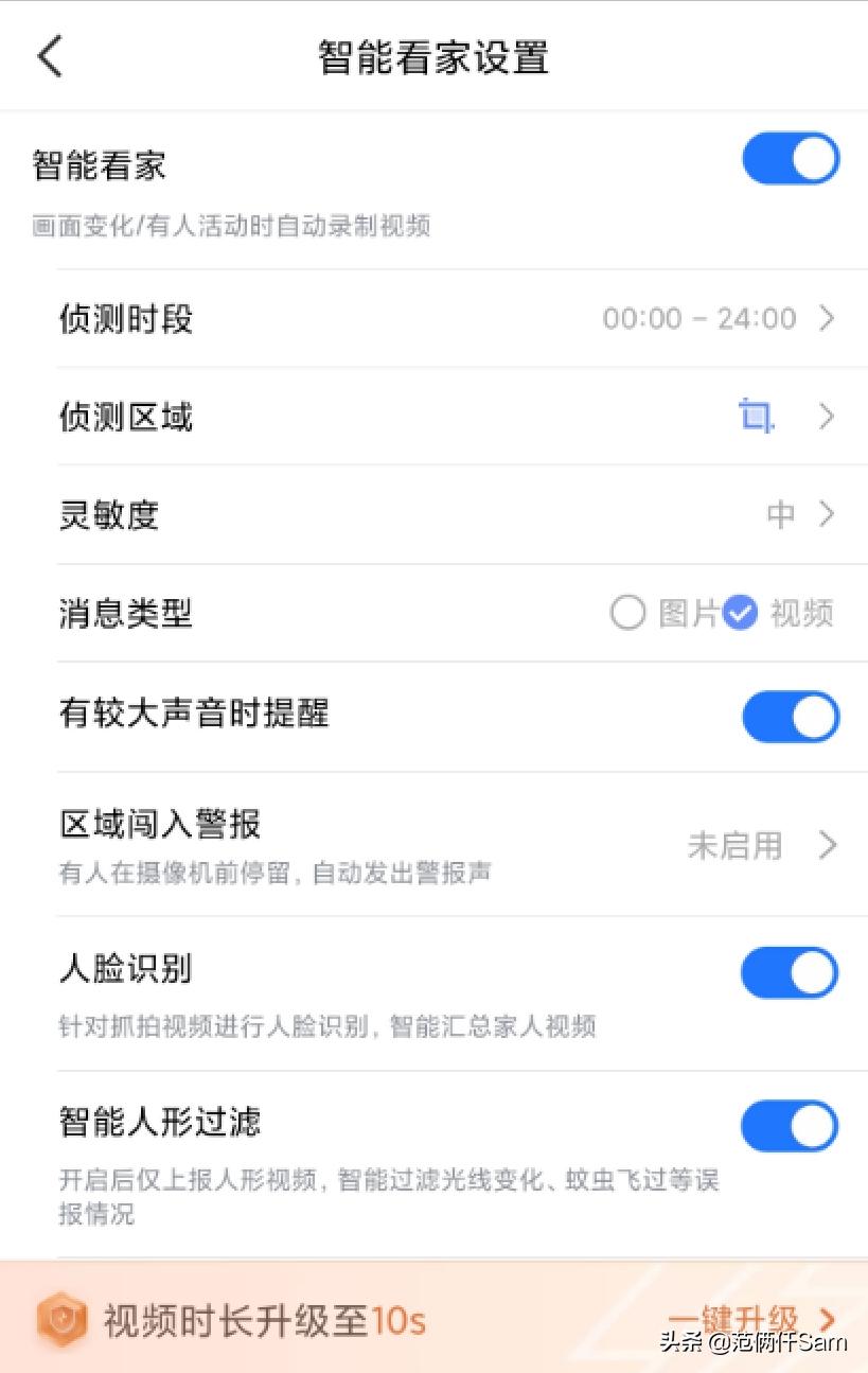 360摄像头云台版和小水滴哪个好,360水滴家用摄像头2k测评