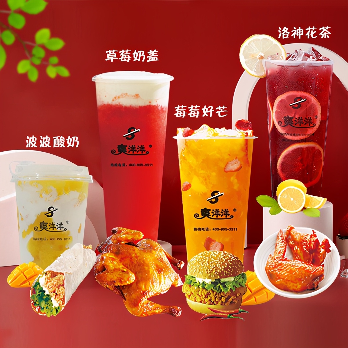 学校内开奶茶店,开奶茶店的忠告