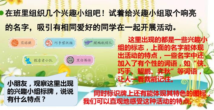 统编版三年级上册语文新课程答案,人教版三年级上册语文课后练习题